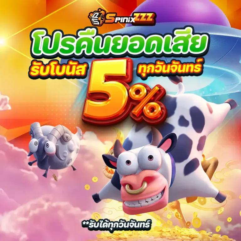 101tiger เว็บตรง สล็อต ฝากถอนออโต้ ไม่ผ่านเอเย่นต์ 2026
