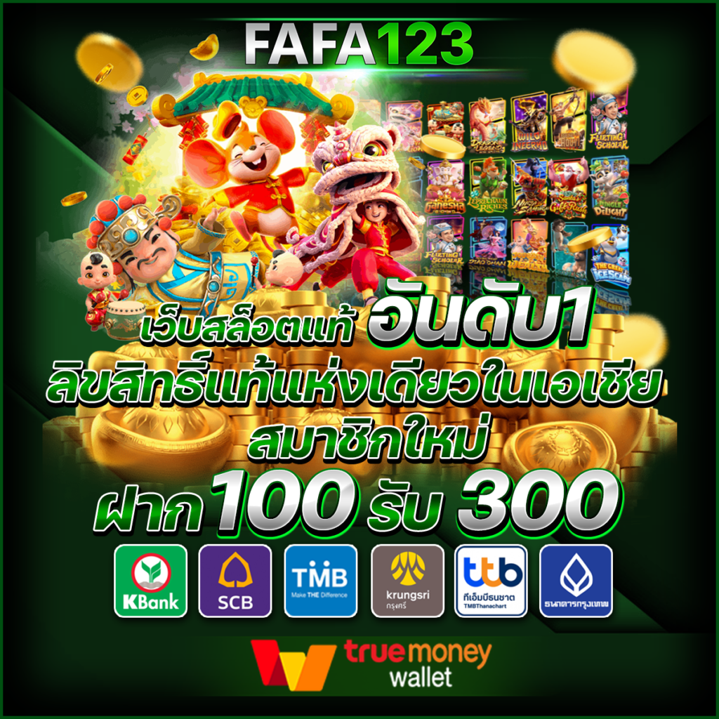 10รับ100 wallet ล่าสุด เว็บตรง สล็อต ฝากถอนออโต้ ไม่ผ่านเอเย่นต์ 2026