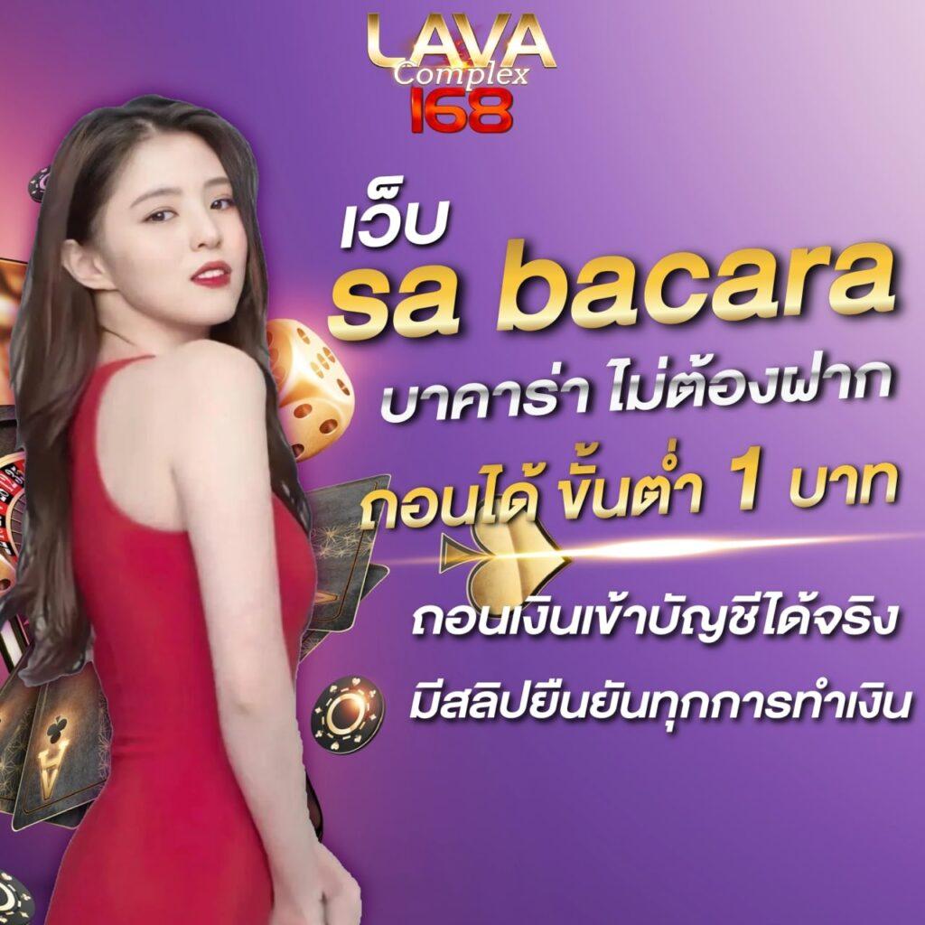 123max เว็บตรง สล็อต ฝากถอนออโต้ ไม่ผ่านเอเย่นต์ 2026