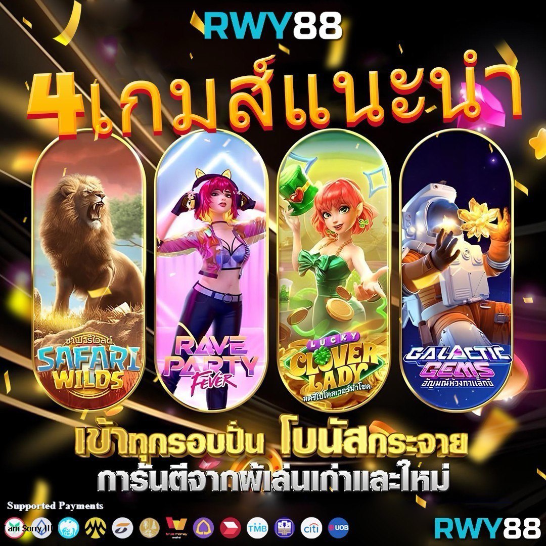 12bet เว็บตรง สล็อต ฝากถอนออโต้ ไม่ผ่านเอเย่นต์ 2026