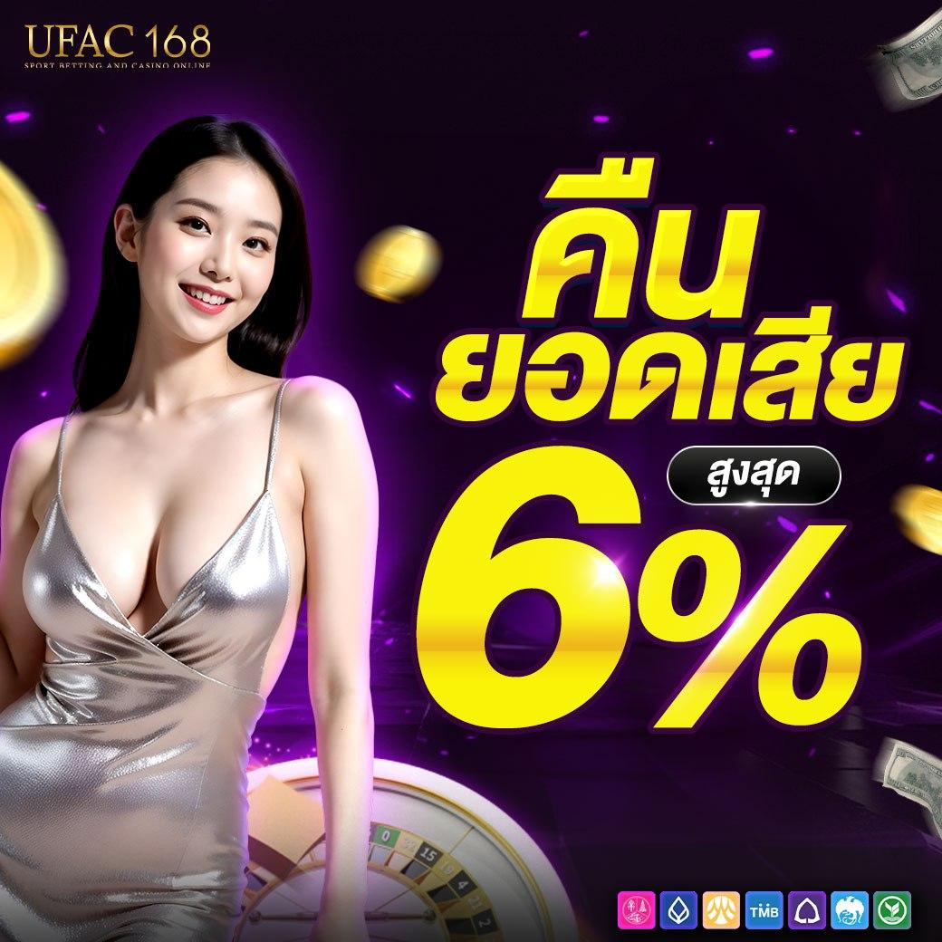 168bet เว็บตรง สล็อต ฝากถอนออโต้ ไม่ผ่านเอเย่นต์ 2026