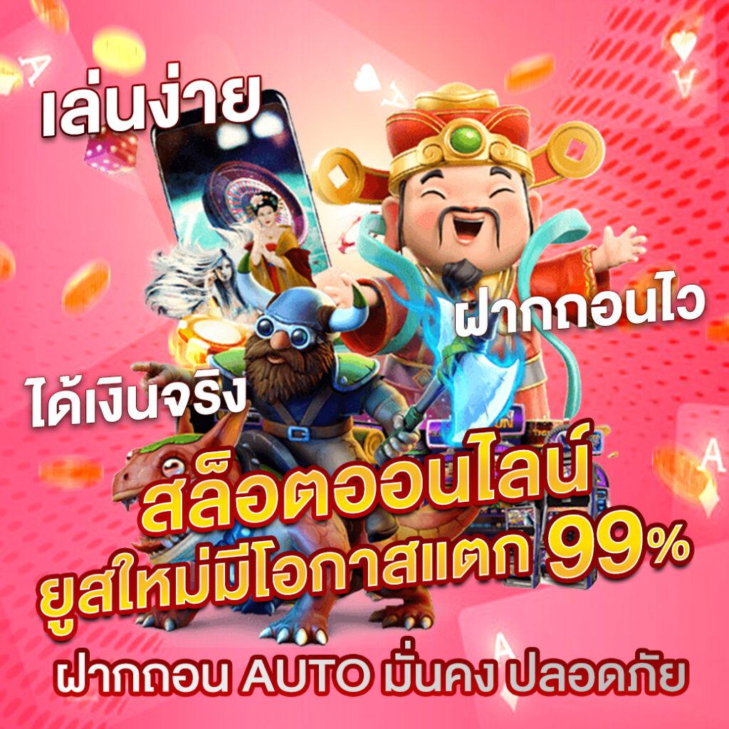 168pbet เว็บตรง สล็อต ฝากถอนออโต้ ไม่ผ่านเอเย่นต์ 2026