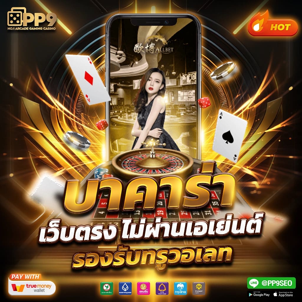 1xbet เว็บตรง สล็อต ฝากถอนออโต้ ไม่ผ่านเอเย่นต์ 2026