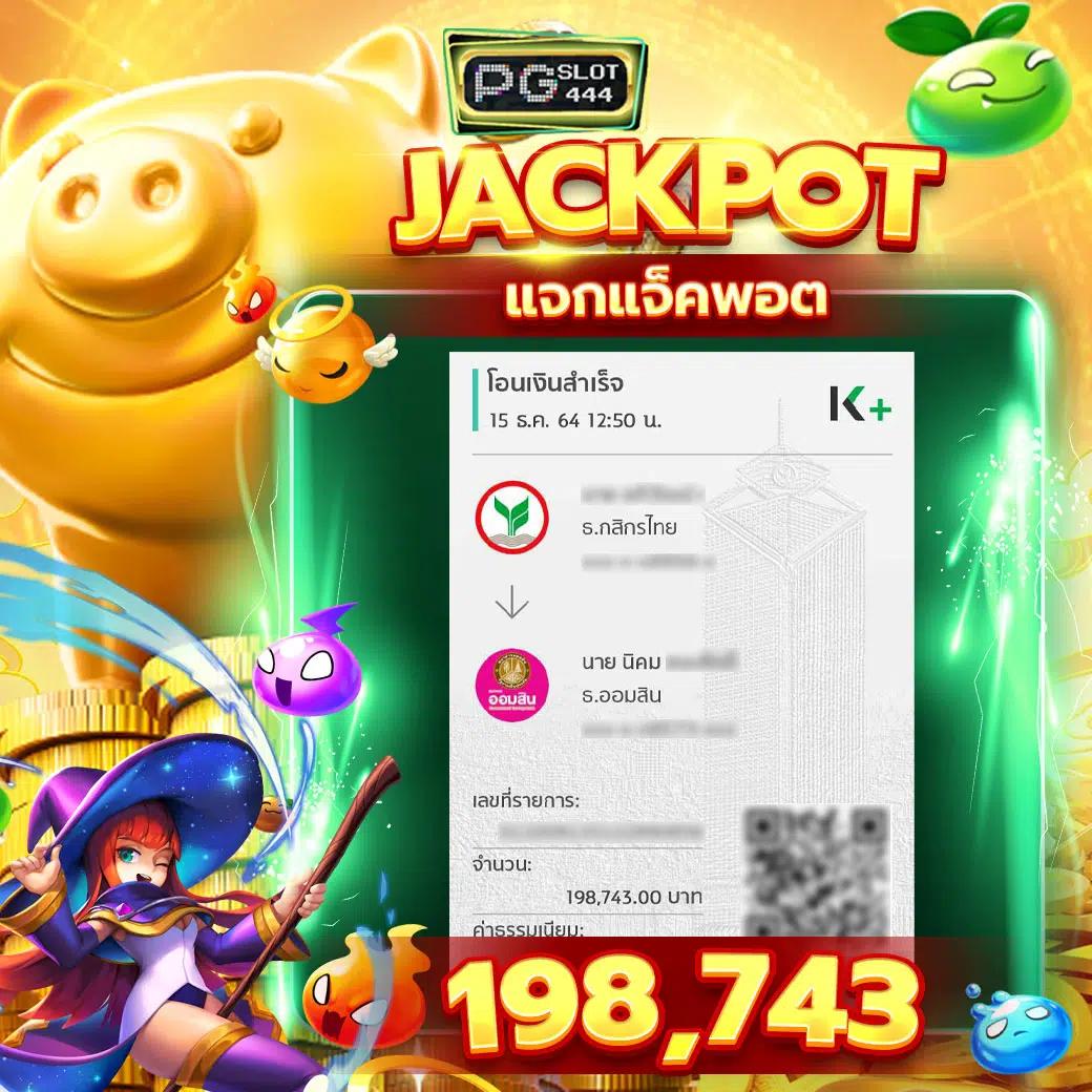 365 bet เว็บตรง สล็อต ฝากถอนออโต้ ไม่ผ่านเอเย่นต์ 2026