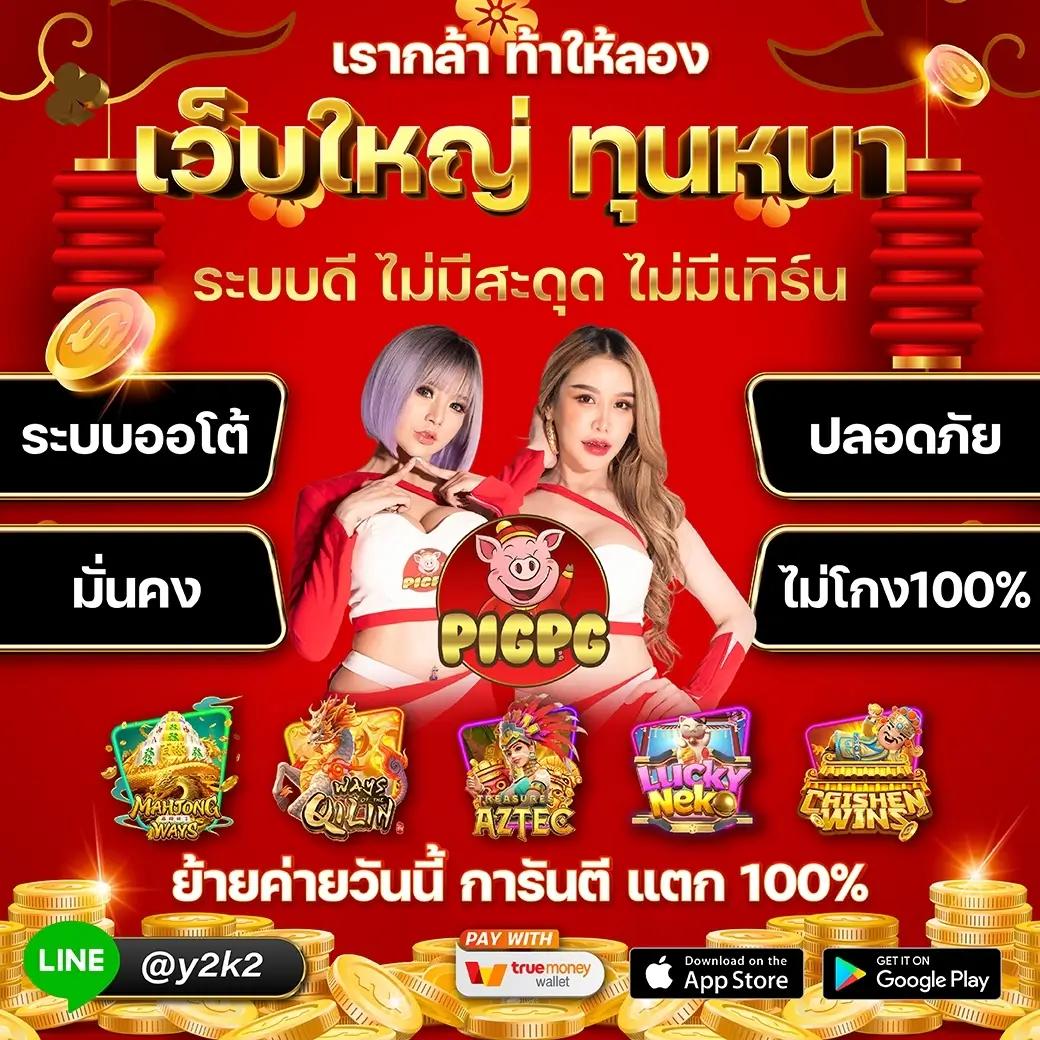 365bet เว็บตรง สล็อต ฝากถอนออโต้ ไม่ผ่านเอเย่นต์ 2026