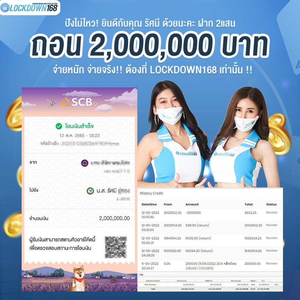 365kub เว็บตรง สล็อต ฝากถอนออโต้ ไม่ผ่านเอเย่นต์ 2026