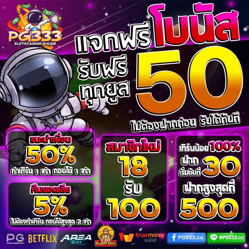460bet เว็บตรง สล็อต ฝากถอนออโต้ ไม่ผ่านเอเย่นต์ 2026