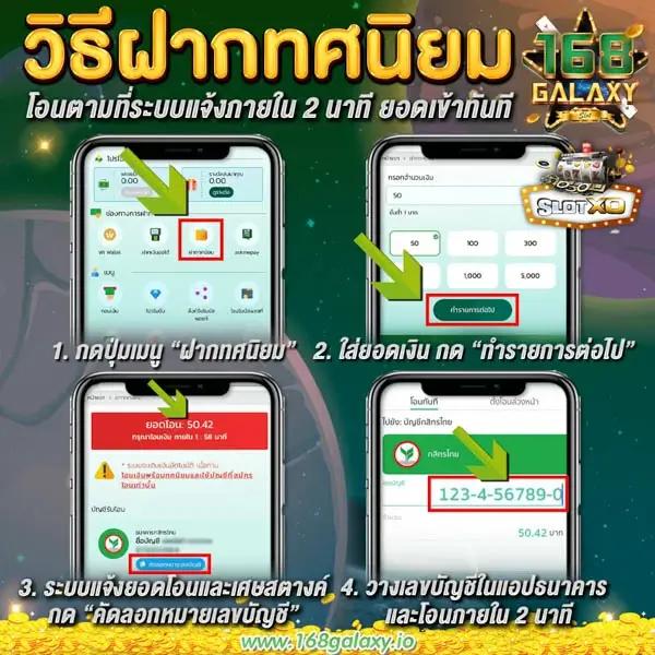 4x4betway เว็บตรง ฝากถอนออโต้ ไม่ผ่านเอเย่นต์ สล็อต 2026