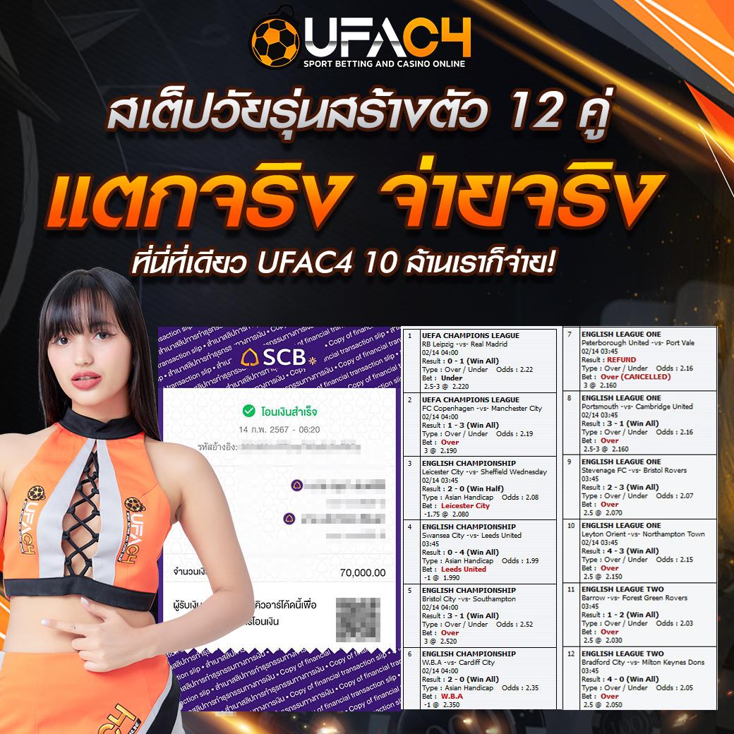 68kub เว็บตรง สล็อต ฝากถอนออโต้ ไม่ผ่านเอเย่นต์ 2026
