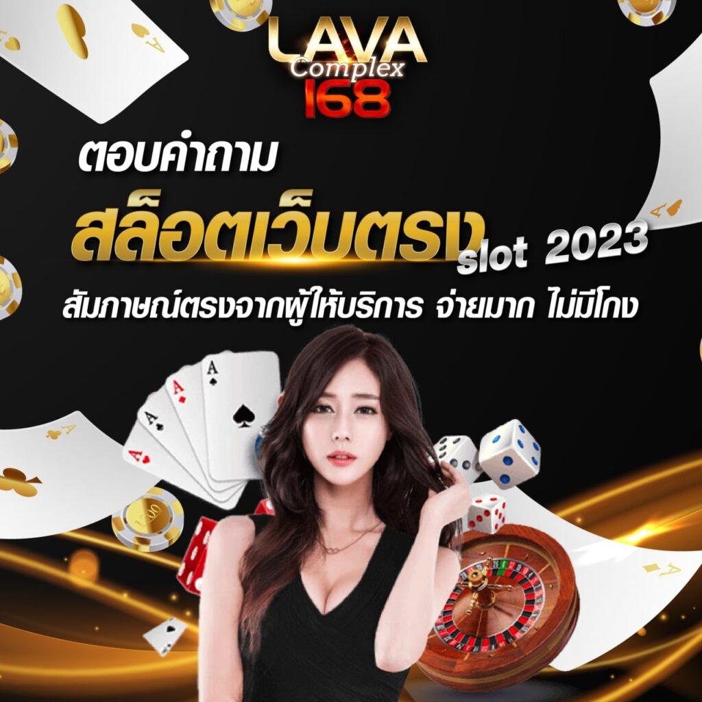 777beer เว็บตรง สล็อต ฝากถอนออโต้ ไม่ผ่านเอเย่นต์ 2026