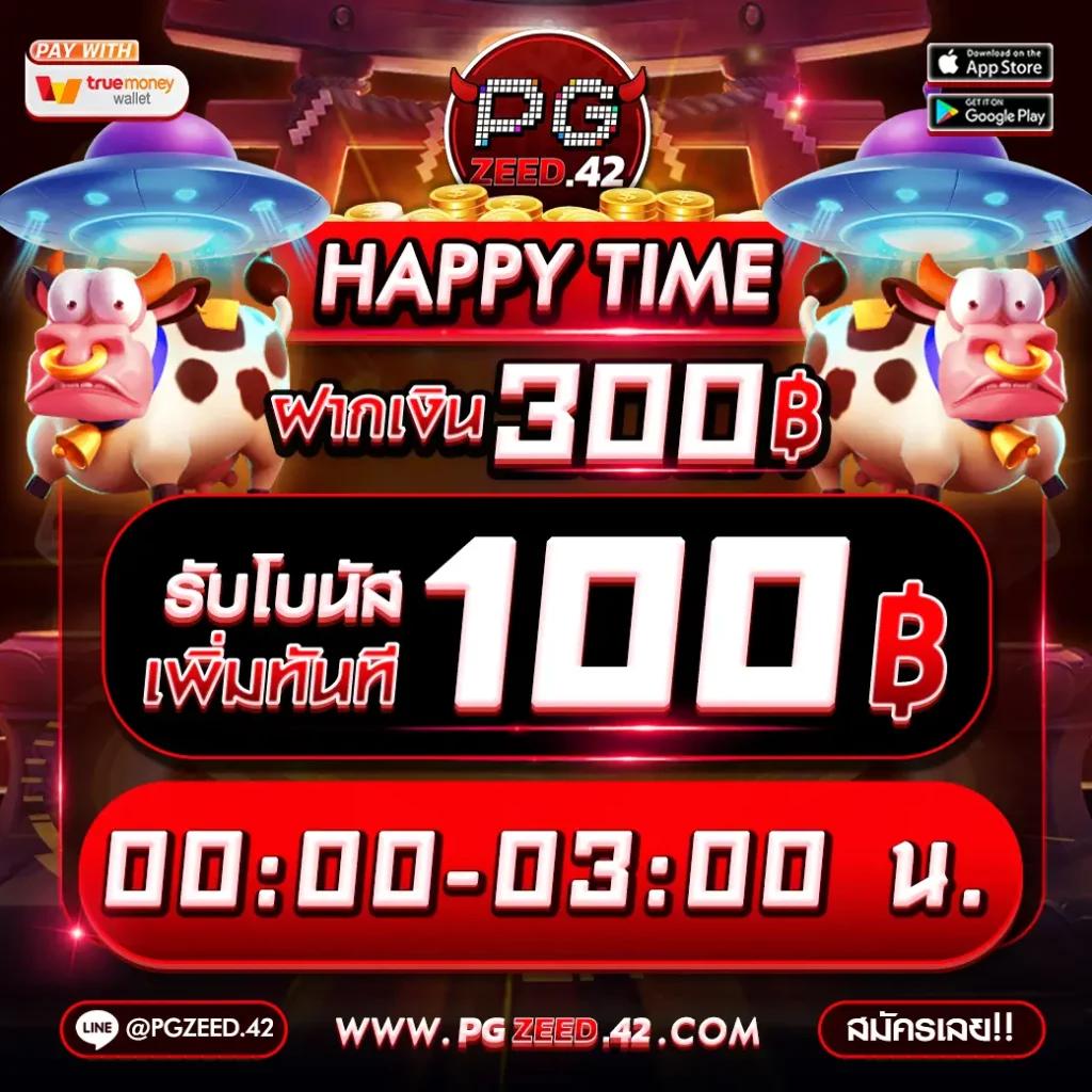 789bat เว็บตรง สล็อต ฝากถอนออโต้ ไม่ผ่านเอเย่นต์ 2026