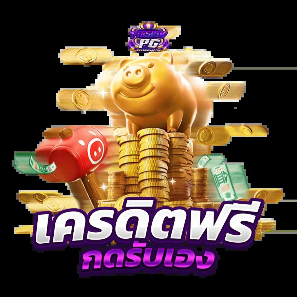789bet slot เว็บตรง สล็อต ฝากถอนออโต้ ไม่ผ่านเอเย่นต์ 2026