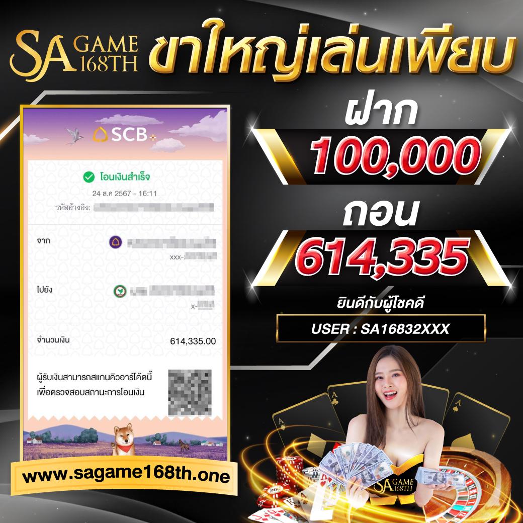789pro เว็บตรง สล็อต ฝากถอนออโต้ 2026