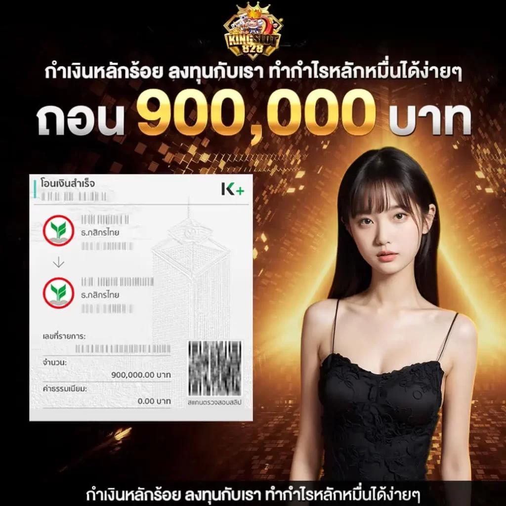 79z เว็บตรง สล็อต ฝากถอนออโต้ ไม่ผ่านเอเย่นต์ 2026