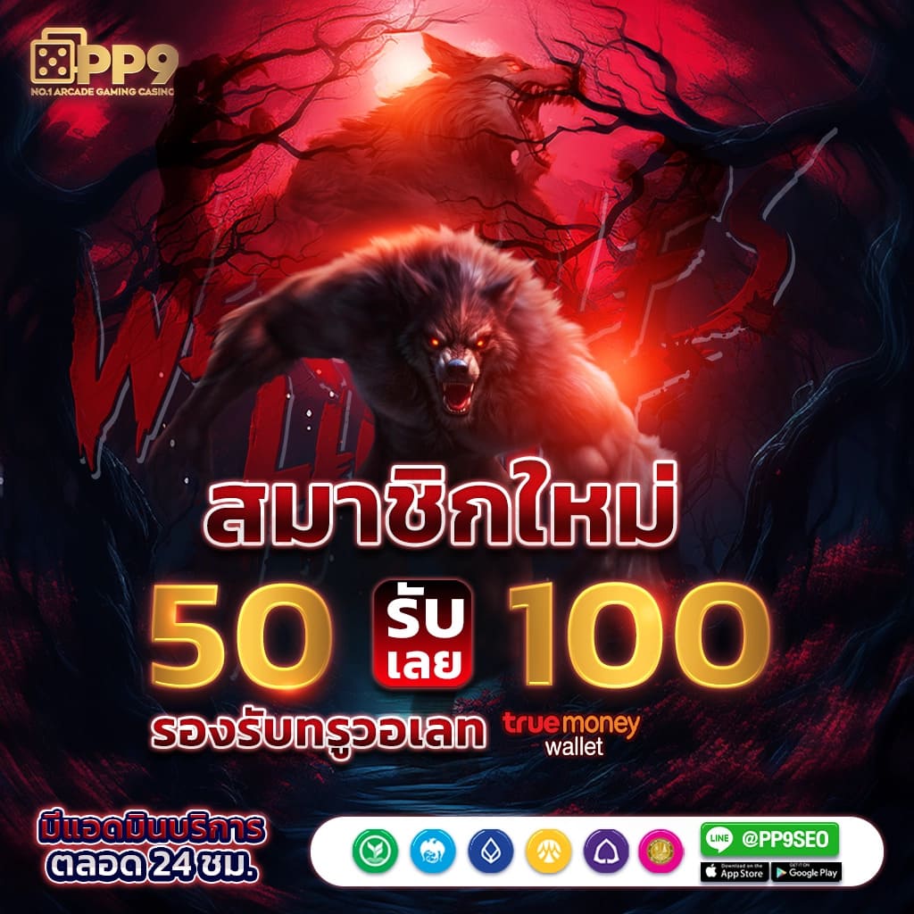 7betcity เว็บตรง สล็อต ฝากถอนออโต้ ไม่ผ่านเอเย่นต์ 2026