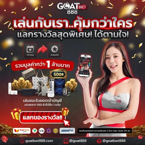 7m888 เว็บตรง สล็อต ฝากถอนออโต้ ไม่ผ่านเอเย่นต์ 2026