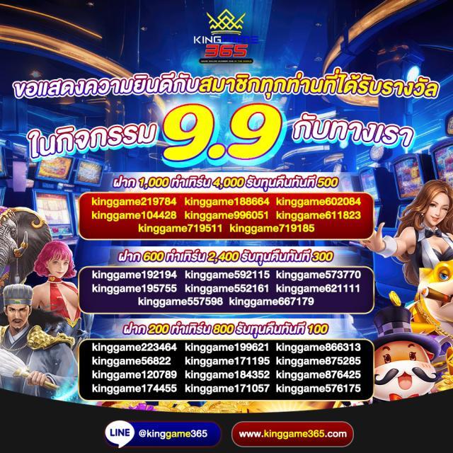 8x8bet เว็บตรง สล็อต ฝากถอนออโต้ ไม่ผ่านเอเย่นต์ 2026