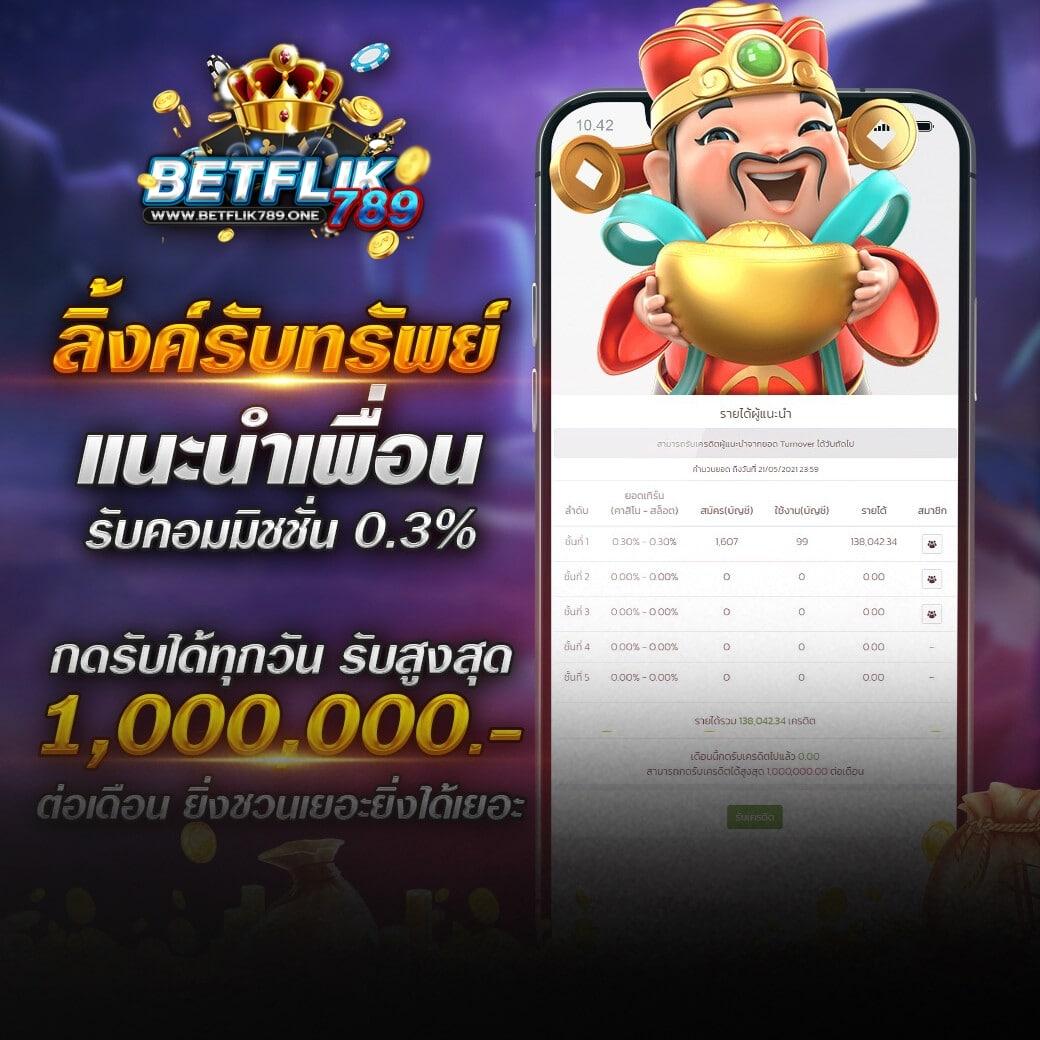 8xbet เว็บตรง สล็อต ฝากถอนออโต้ ไม่ผ่านเอเย่นต์ 2026