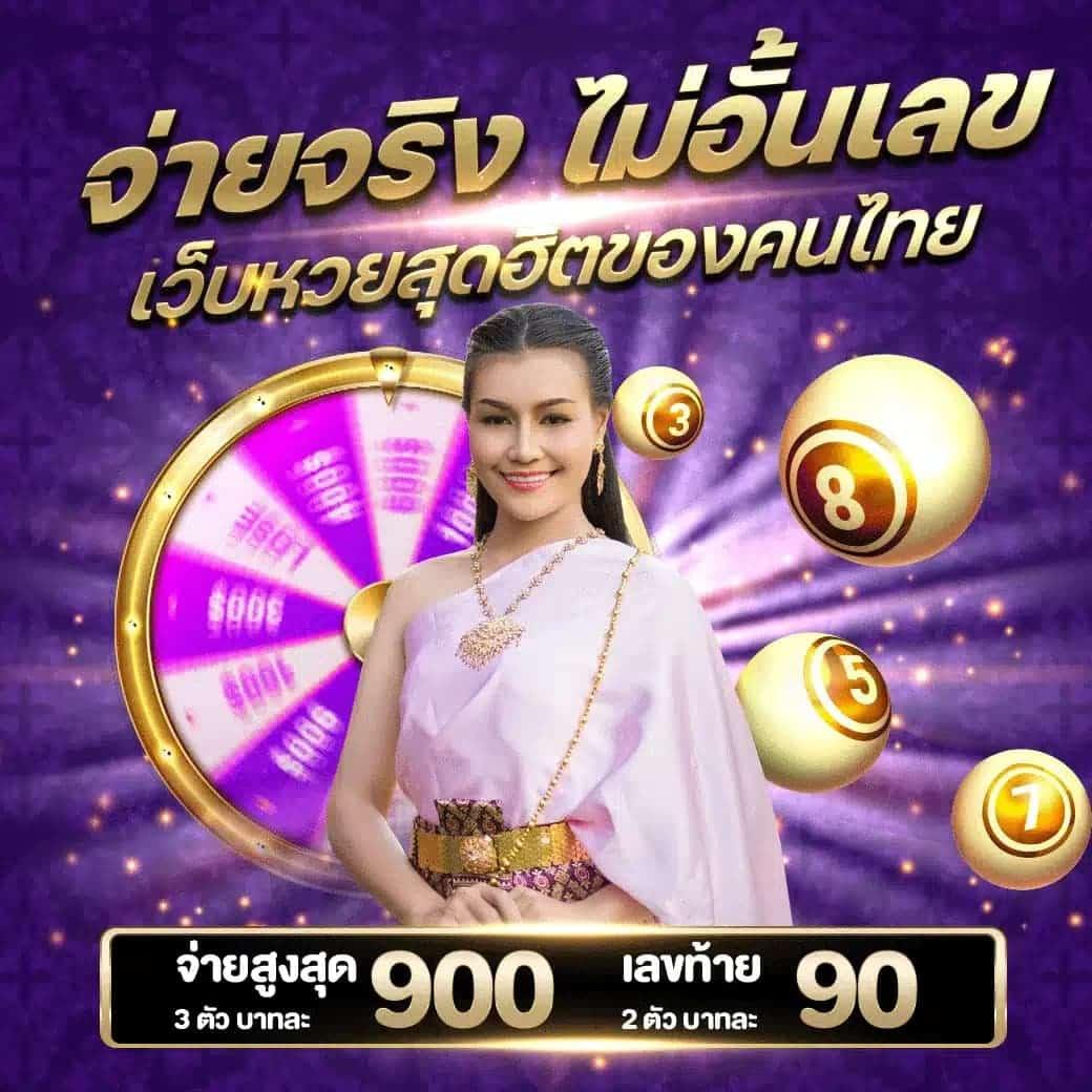 911plus เว็บตรง สล็อต ฝากถอนออโต้ ไม่ผ่านเอเย่นต์ 2026