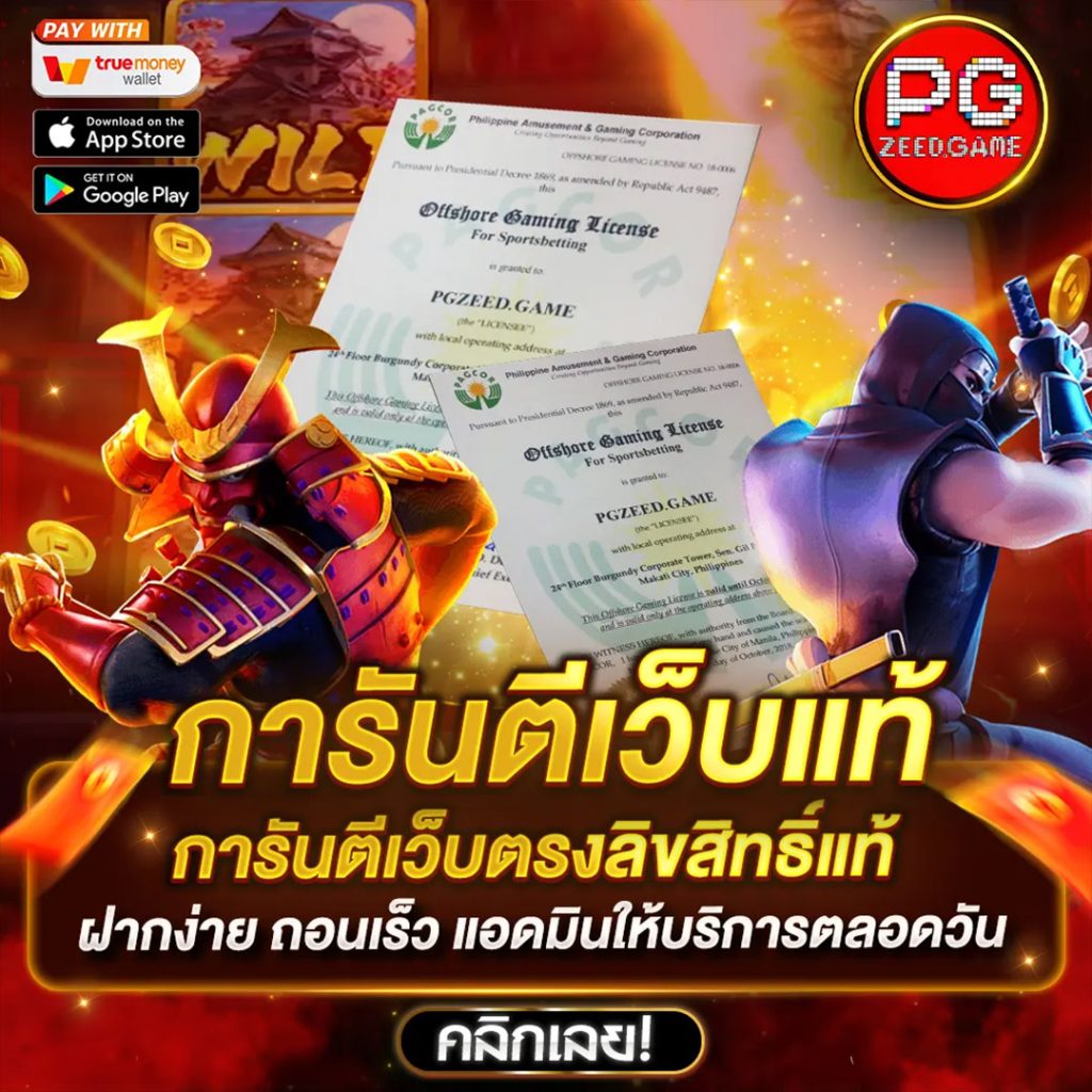 99mb ทางเข้า เข้าสู่ระบบ เว็บตรง สล็อต ฝากถอนออโต้ ไม่ผ่านเอเย่นต์ 2026