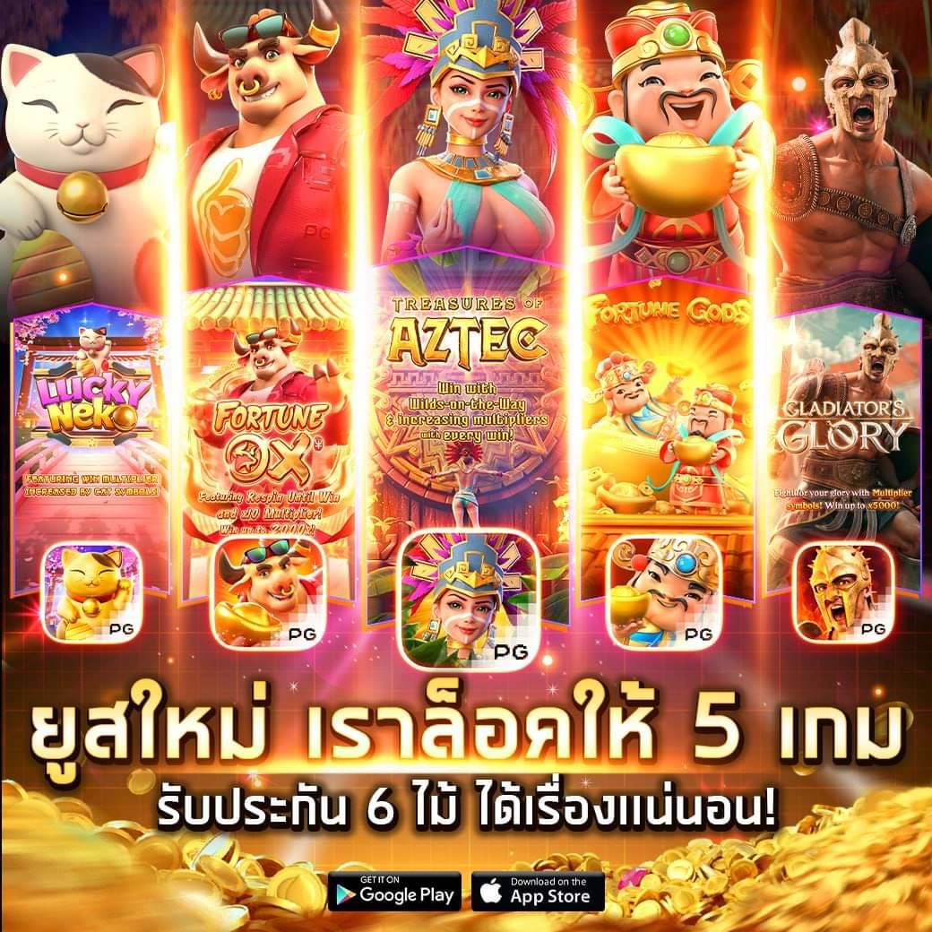 99ราชา เว็บตรง สล็อต ฝากถอนออโต้ไม่ผ่านเอเย่นต์ 2026
