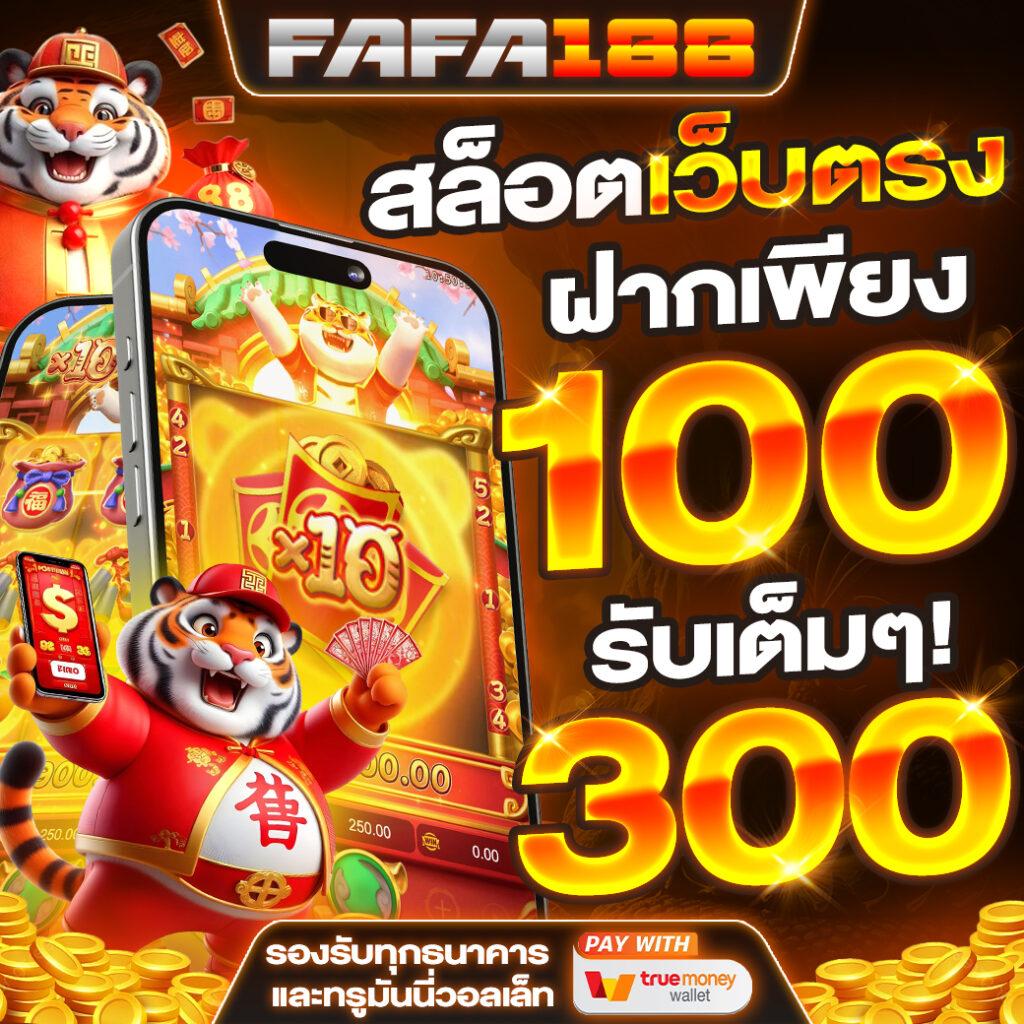 acash888 เว็บตรง สล็อต ฝากถอนออโต้ ไม่ผ่านเอเย่นต์ 2026
