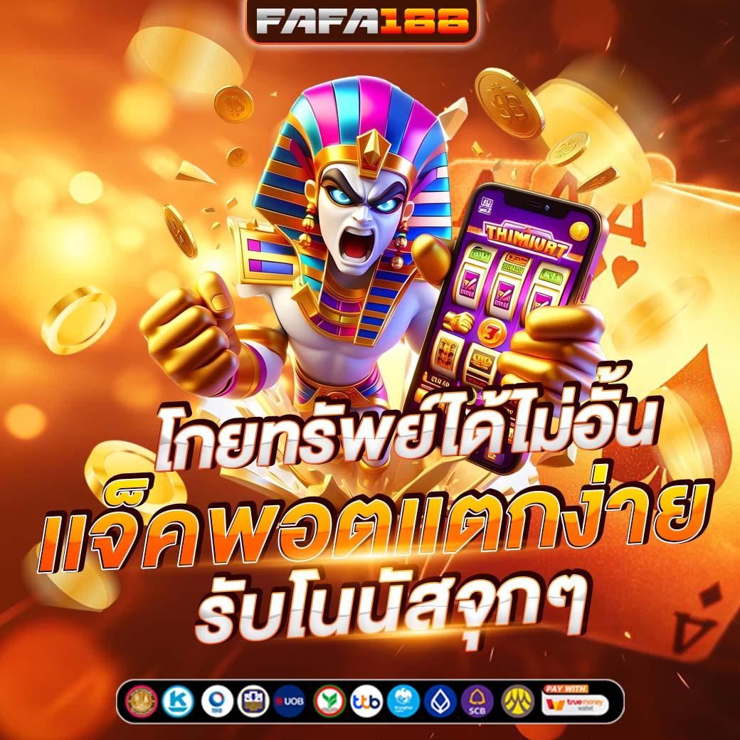 agen108 เว็บตรง สล็อต ฝากถอนออโต้ ไม่ผ่านเอเย่นต์ 2026