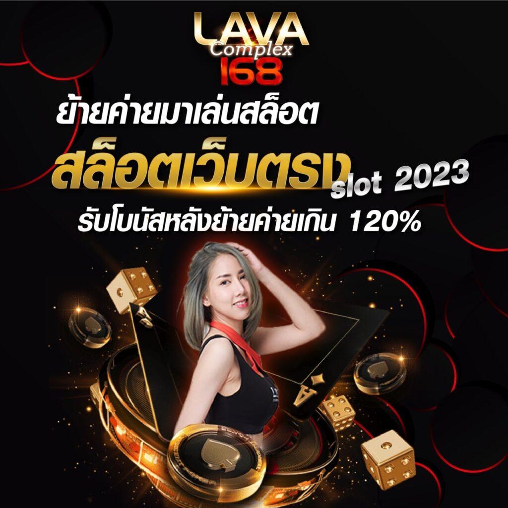 ajm22 เว็บตรง สล็อต ฝากถอนออโต้ ไม่ผ่านเอเย่นต์ 2026