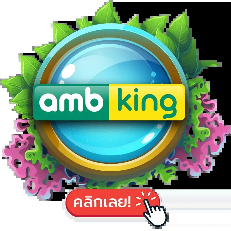ak47max เว็บตรง สล็อต ฝากถอนออโต้ ไม่ผ่านเอเย่นต์ 2026