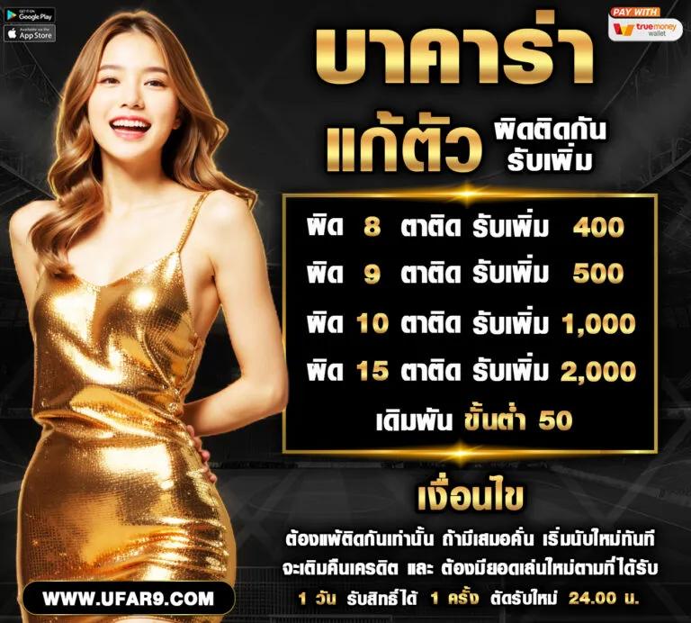 allstar23 เว็บตรง สล็อต ฝากถอนออโต้ ไม่ผ่านเอเย่นต์ 2026
