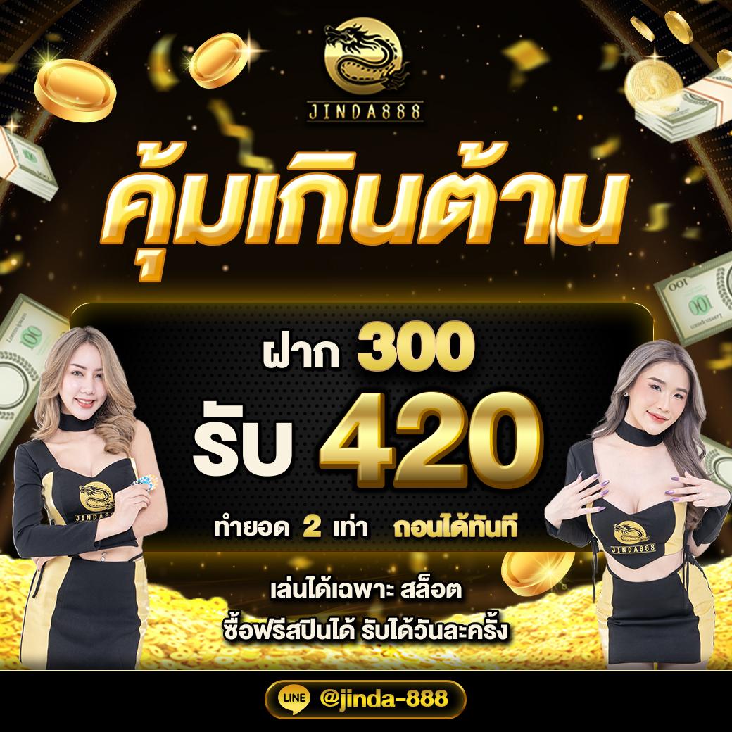 amata1688 เว็บตรง สล็อต ฝากถอนออโต้ ไม่ผ่านเอเย่นต์ 2026