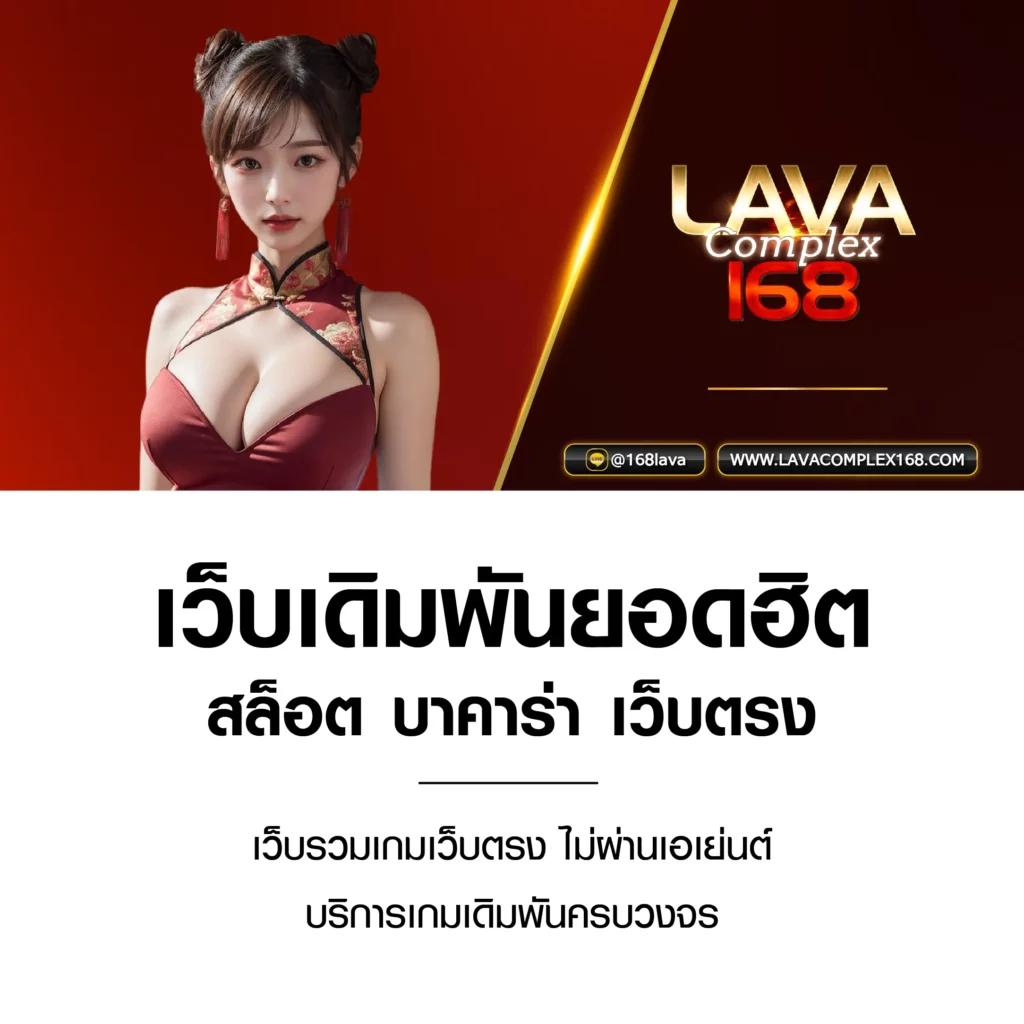 amb168 เว็บตรง สล็อต ฝากถอนออโต้ ไม่ผ่านเอเย่นต์ 2026