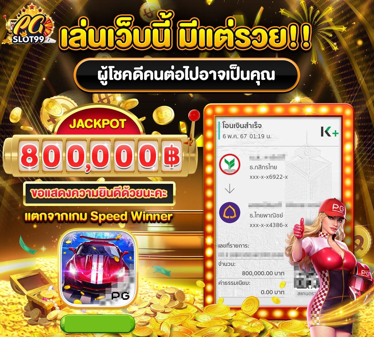 amb44 เว็บตรง สล็อต ฝากถอนออโต้ ไม่ผ่านเอเย่นต์ 2026