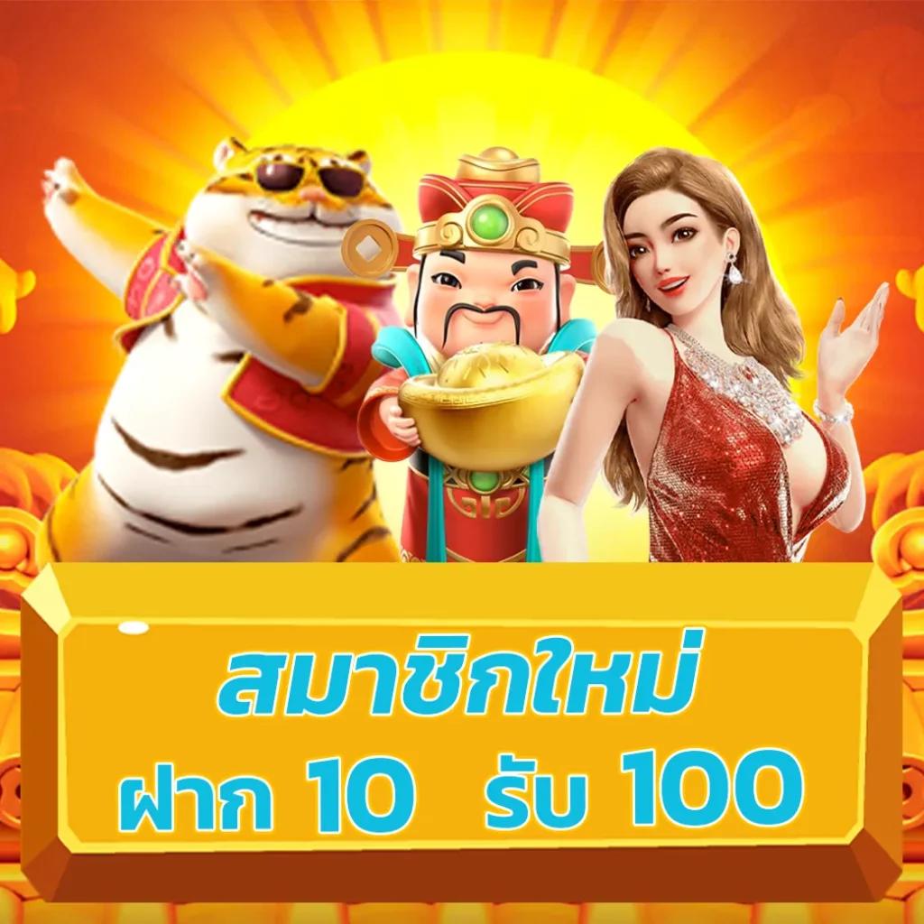 ambbet เว็บตรง สล็อต ฝากถอนออโต้ ไม่ผ่านเอเย่นต์ 2026