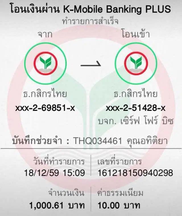 beo333 เว็บตรง สล็อต ฝากถอนออโต้ ไม่ผ่านเอเย่นต์ 2026