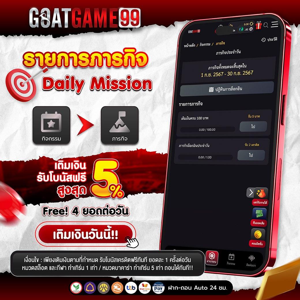 beo555 เว็บตรง สล็อต ฝากถอนออโต้ ไม่ผ่านเอเย่นต์ 2026