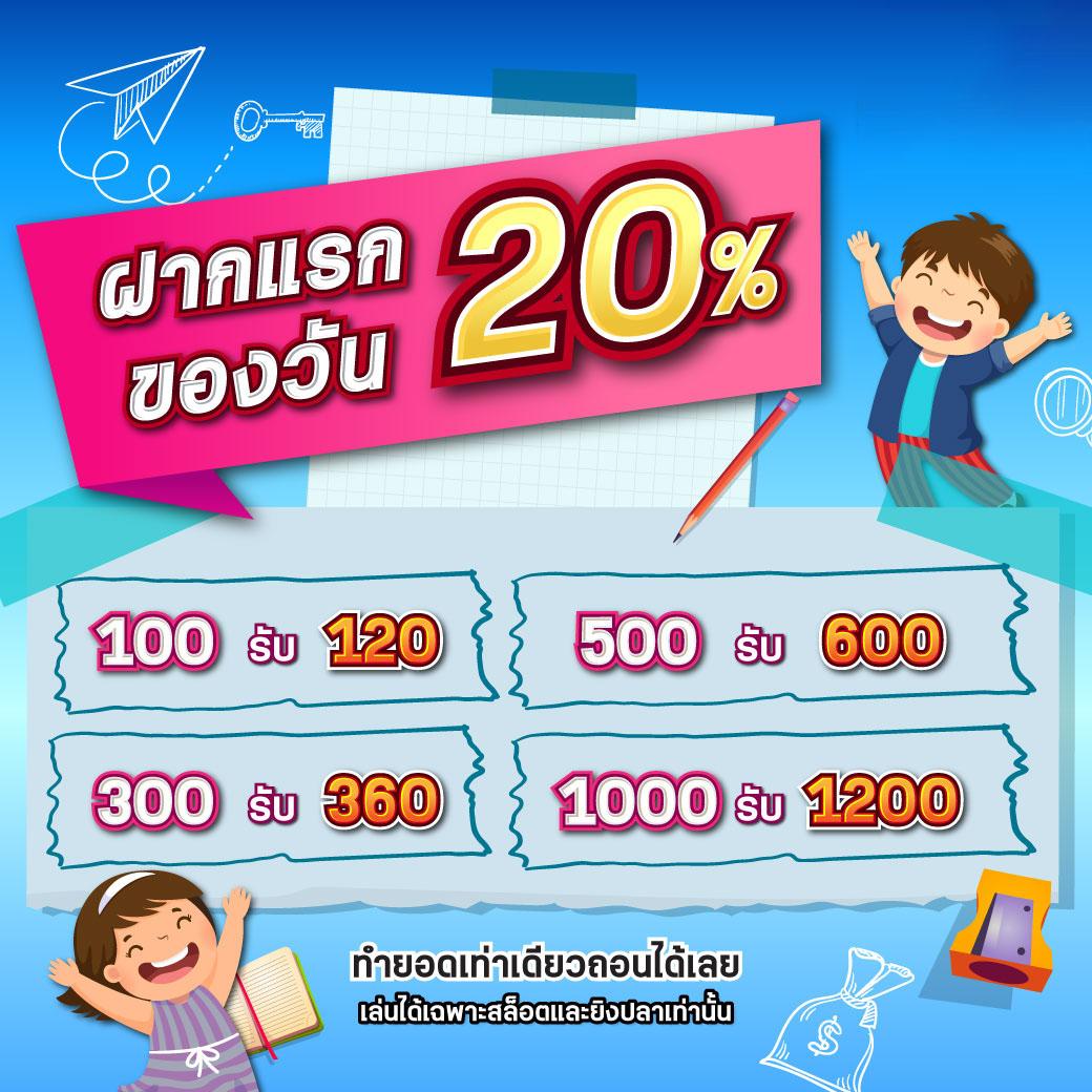 bet365 เว็บตรง สล็อต ฝากถอนออโต้ ไม่ผ่านเอเย่นต์ 2026