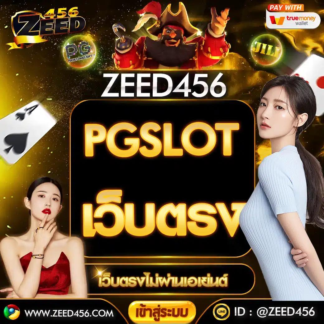beta191 เว็บตรง สล็อต ฝากถอนออโต้ไม่ผ่านเอเย่นต์ 2026