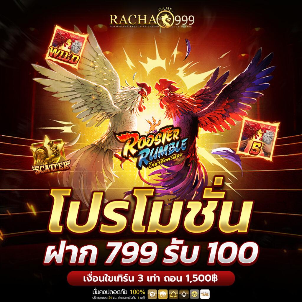 betflik19 เว็บตรง สล็อต ฝากถอนออโต้ ไม่ผ่านเอเย่นต์ 2026