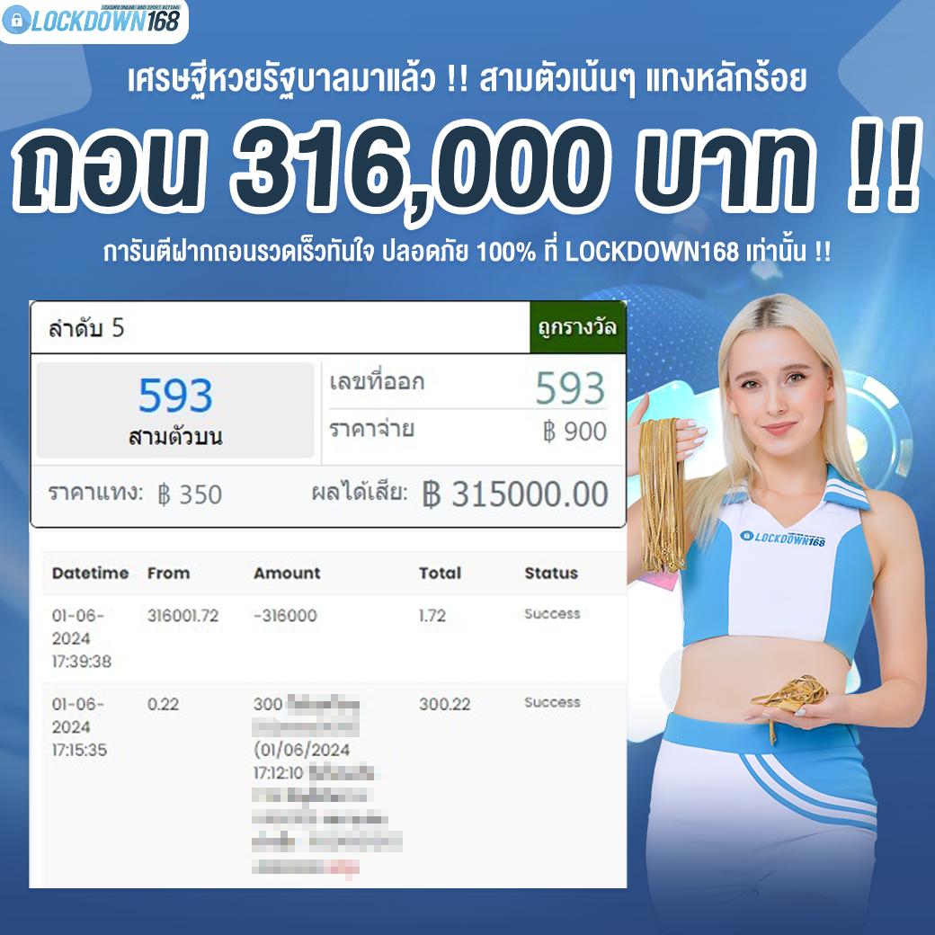 betflik slot เว็บตรง สล็อต ฝากถอนออโต้ไม่ผ่านเอเย่นต์ 2026