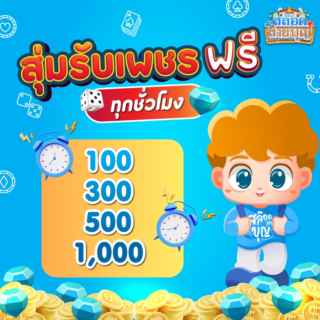betflix auto เว็บตรง สล็อต ฝากถอนออโต้ ไม่ผ่านเอเย่นต์ 2026