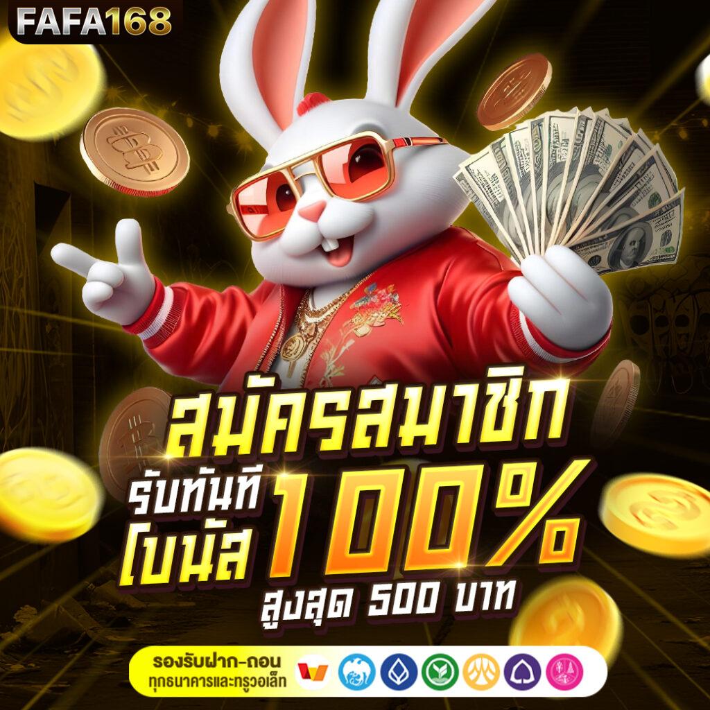 betflix casino เว็บตรง ฝากถอนออโต้ ไม่ผ่านเอเย่นต์ สล็อต