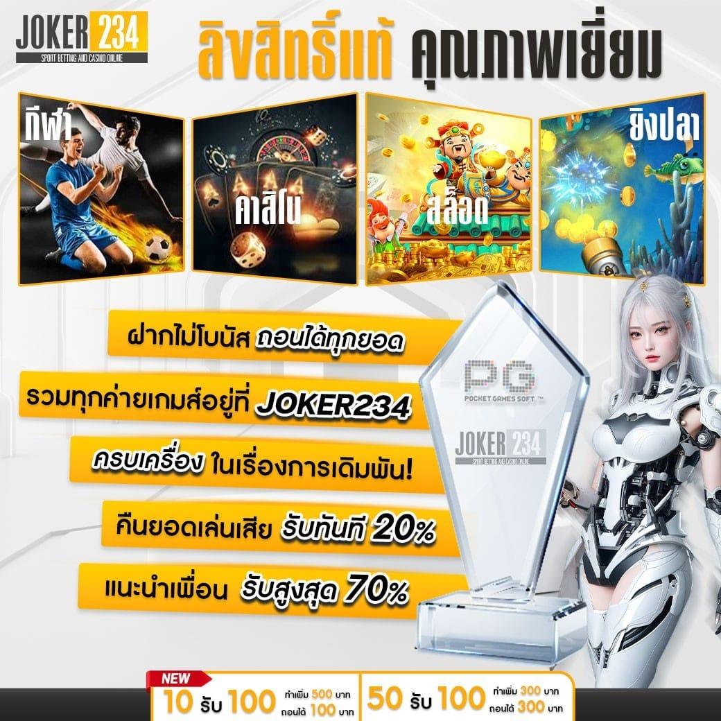 betflix เข้าสู่ระบบ เว็บตรง สล็อต ฝากถอนออโต้ ไม่ผ่านเอเย่นต์ 2026