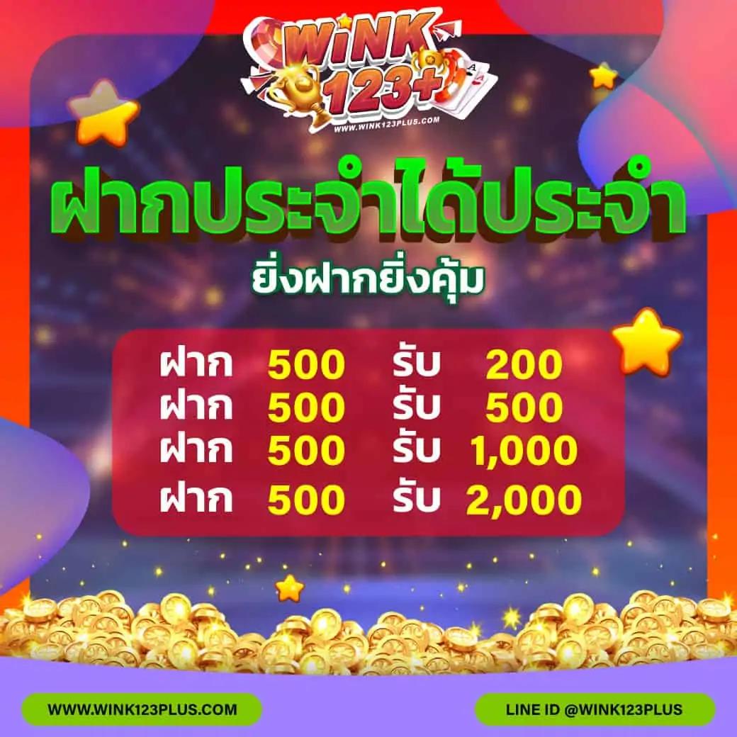 betluckmak เว็บตรงสล็อต ฝากถอนออโต้ ไม่ผ่านเอเย่นต์ 2026