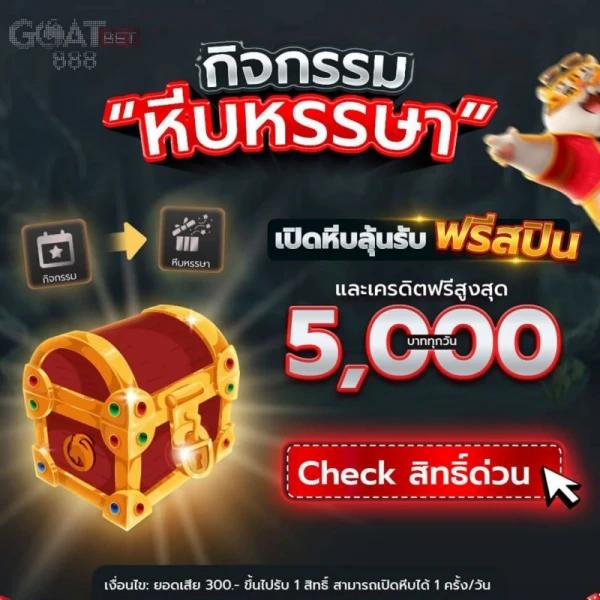 betmw168 สล็อต เว็บตรง ฝากถอนออโต้ ไม่ผ่านเอเย่นต์ 2026
