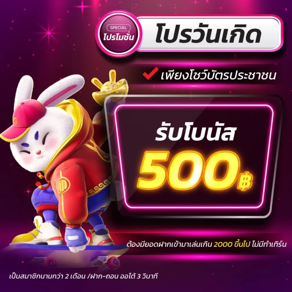 biggame1688 เว็บตรง สล็อต ฝากถอนออโต้ ไม่ผ่านเอเย่นต์ 2026