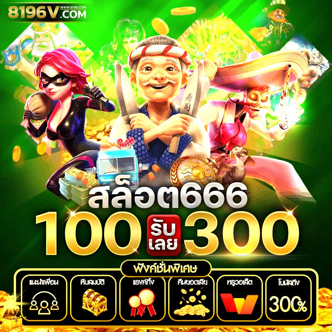 bigwinauto เว็บตรง สล็อต ฝากถอนออโต้ไม่ผ่านเอเย่นต์ 2026