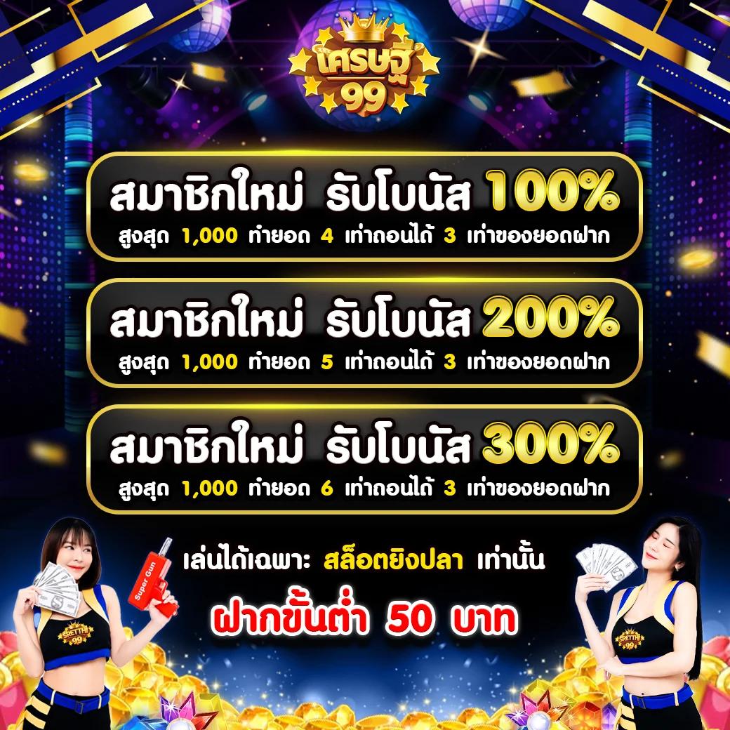 bv999 เว็บตรง สล็อต ฝากถอนออโต้ ไม่ผ่านเอเย่นต์ 2026