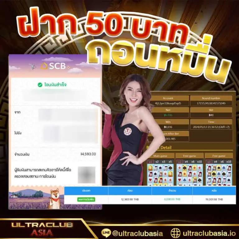 bwin เว็บตรง สล็อต ฝากถอนออโต้ ไม่ผ่านเอเย่นต์ 2026