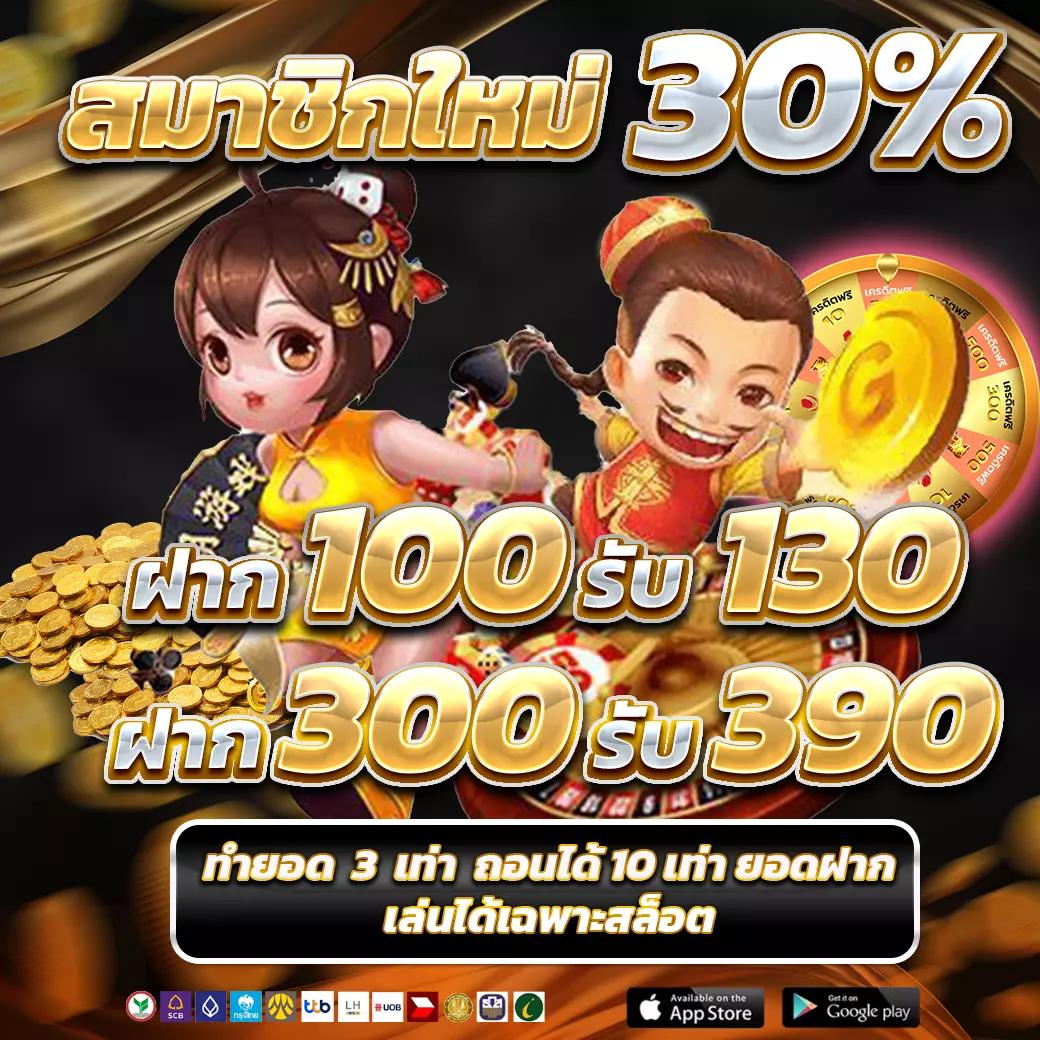 cash65 เว็บตรง สล็อต ฝากถอนออโต้ ไม่ผ่านเอเย่นต์ 2026